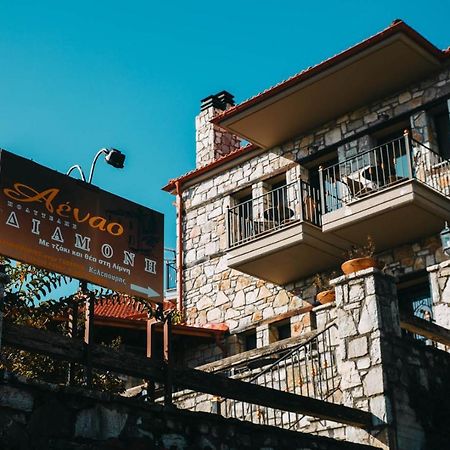 Ferienwohnung Aenao Neochóri Exterior foto